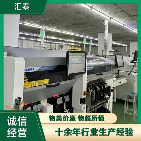 东莞lcd模块生产生产厂,电子元器件smt贴片,品质卓越,性