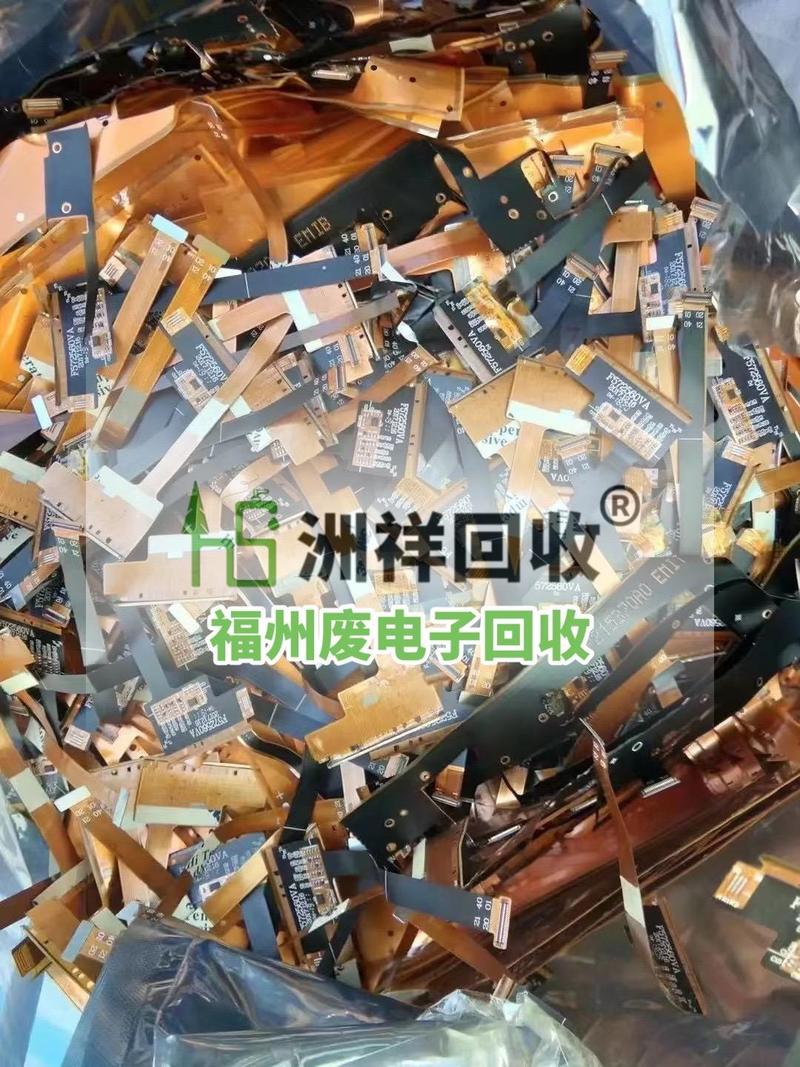 我们长期回收各种废旧电子产品,半成品,电子元器件,电子芯片,电脑板
