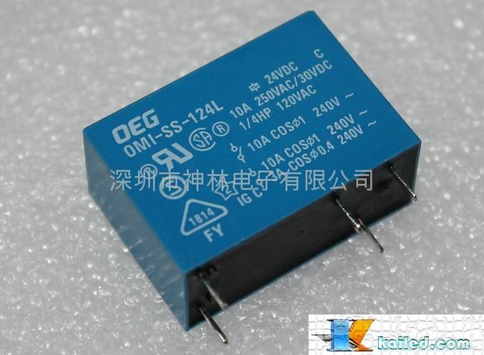 王利oeg (中国 贸易商)